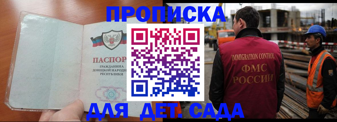 временная регистрация адрес в Новоуральске