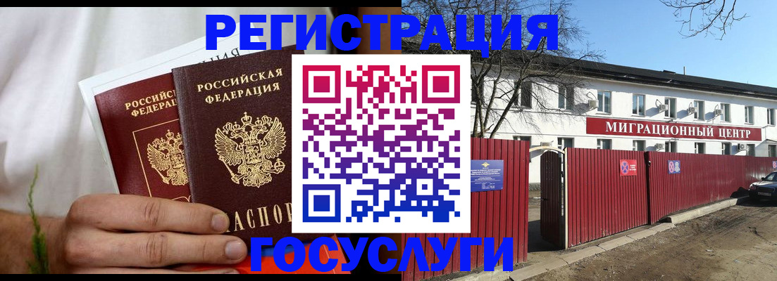 регистрация для школы в Новоуральске