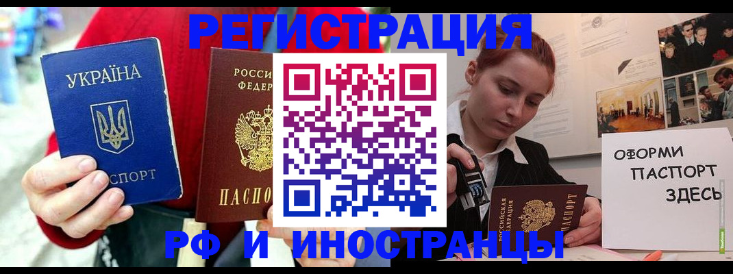 прописка от собственника в Новоуральске